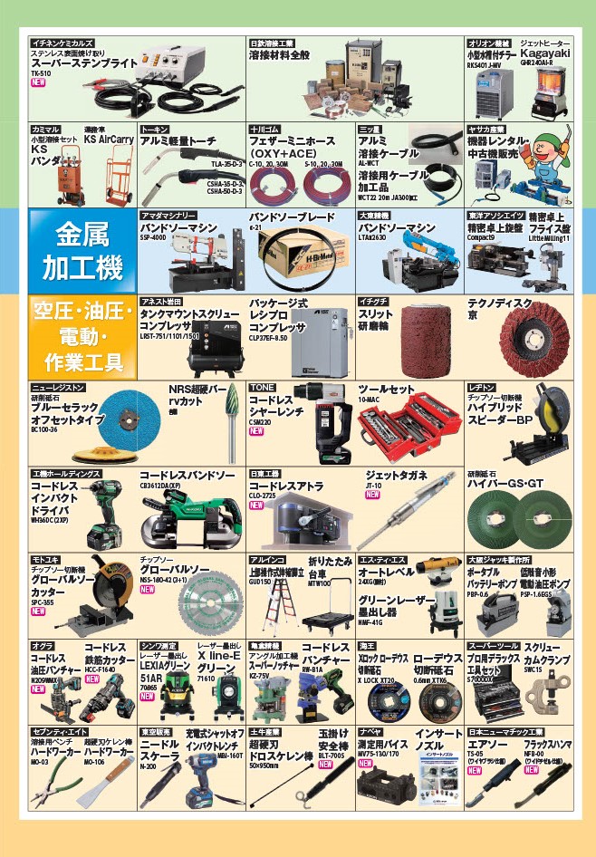 神奈川ウェルディングフェスタ